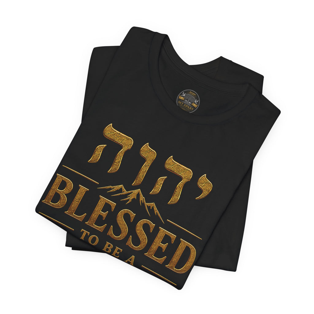 TRUST AND OBEY | Deuteronomy 28:1 | Bella+Canvas 3001 Premium Faith Shirt