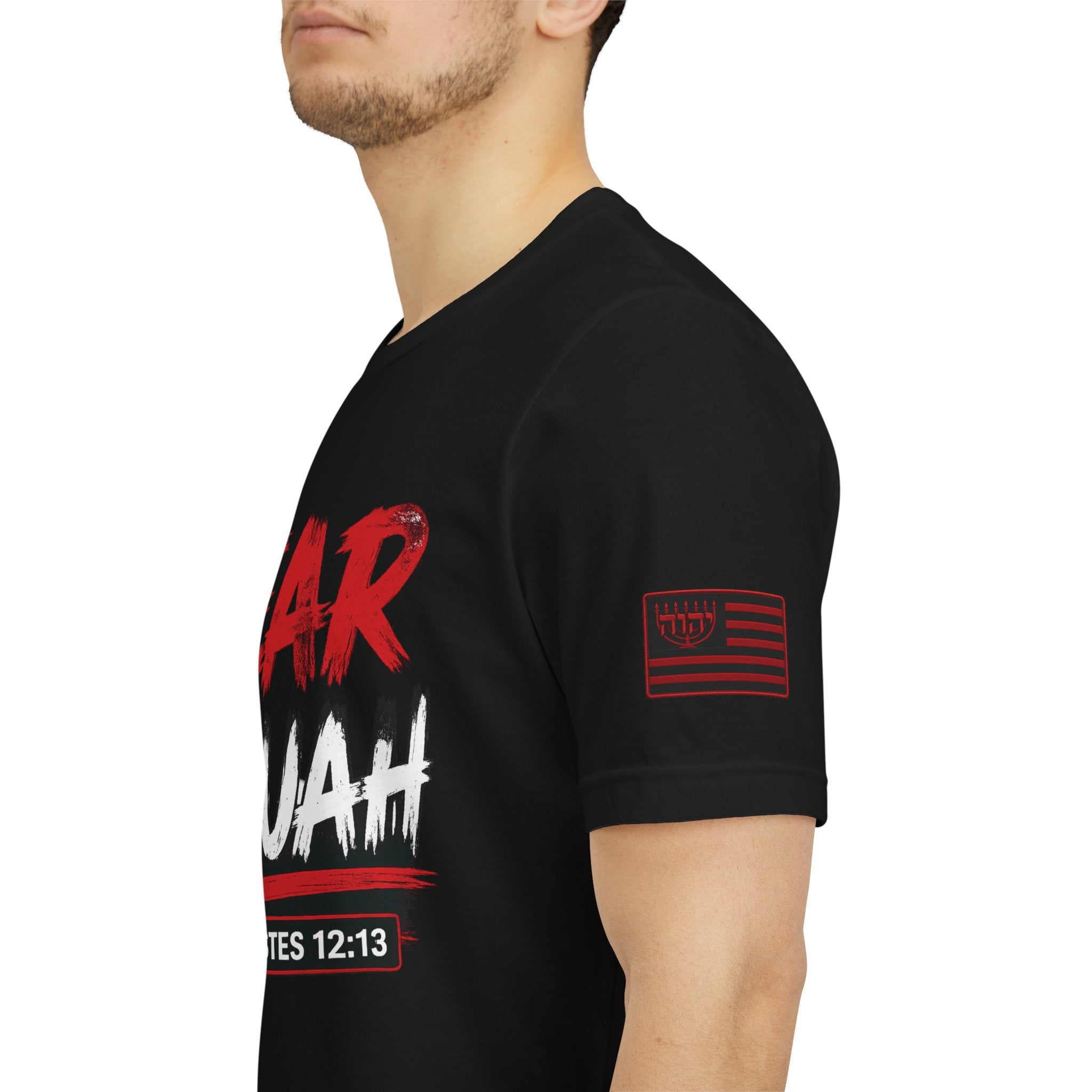 FEAR YAHUAH | Ecclesiastes 12:13 | Bella+Canvas 3001 Premium Faith Shirt