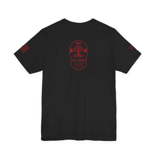 FEAR YAHUAH | Ecclesiastes 12:13 | Bella+Canvas 3001 Premium Faith Shirt