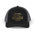JOHN 14:15 | Richardson 112 Snapback Trucker Cap